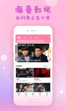 韓劇大全app下載-韓劇大全無廣告版下載v2.1.0