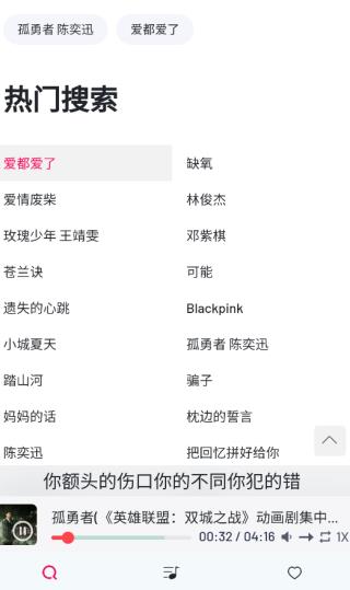 myfreemp3軟件下載-myfreemp3安卓版下載v1.0