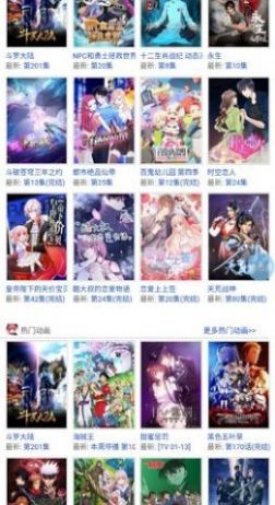 233動漫app下載-233動漫純凈版下載v2.8.7 