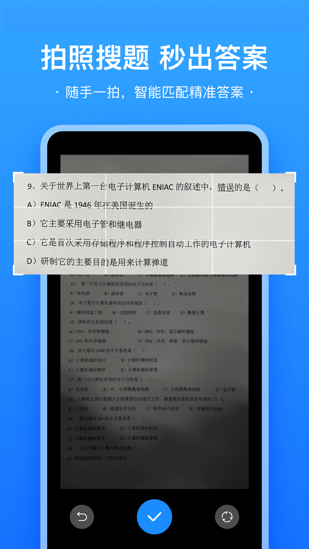 img_localize_989c266ed1ca6c4b7387b1b28a82e142_1080x1920.png