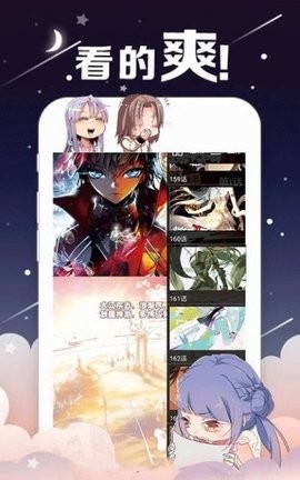烈火動漫app下載-烈火動漫安卓版下載v1.0