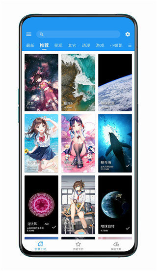星空視頻壁紙app下載-星空視頻壁紙手機版下載v5.12.2
