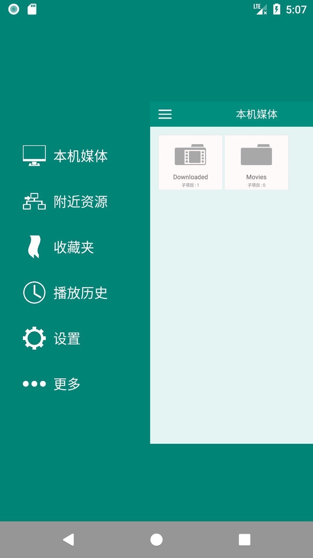 微杏app下載-微杏安卓版下載v1.1.104