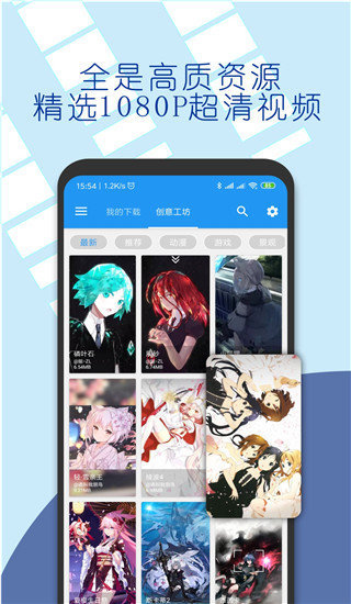 星空視頻壁紙app下載-星空視頻壁紙手機版下載v5.12.2
