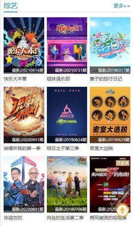 尋劇吧app下載-尋劇吧免費版下載v2.0