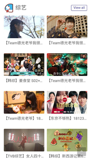 no視頻app下載-no視頻安卓版下載v2.4