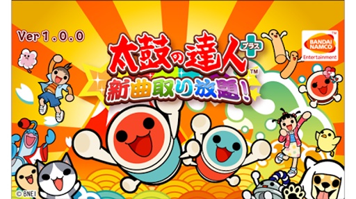 太鼓達人游戲下載-太鼓達人安卓版下載v3.1.2