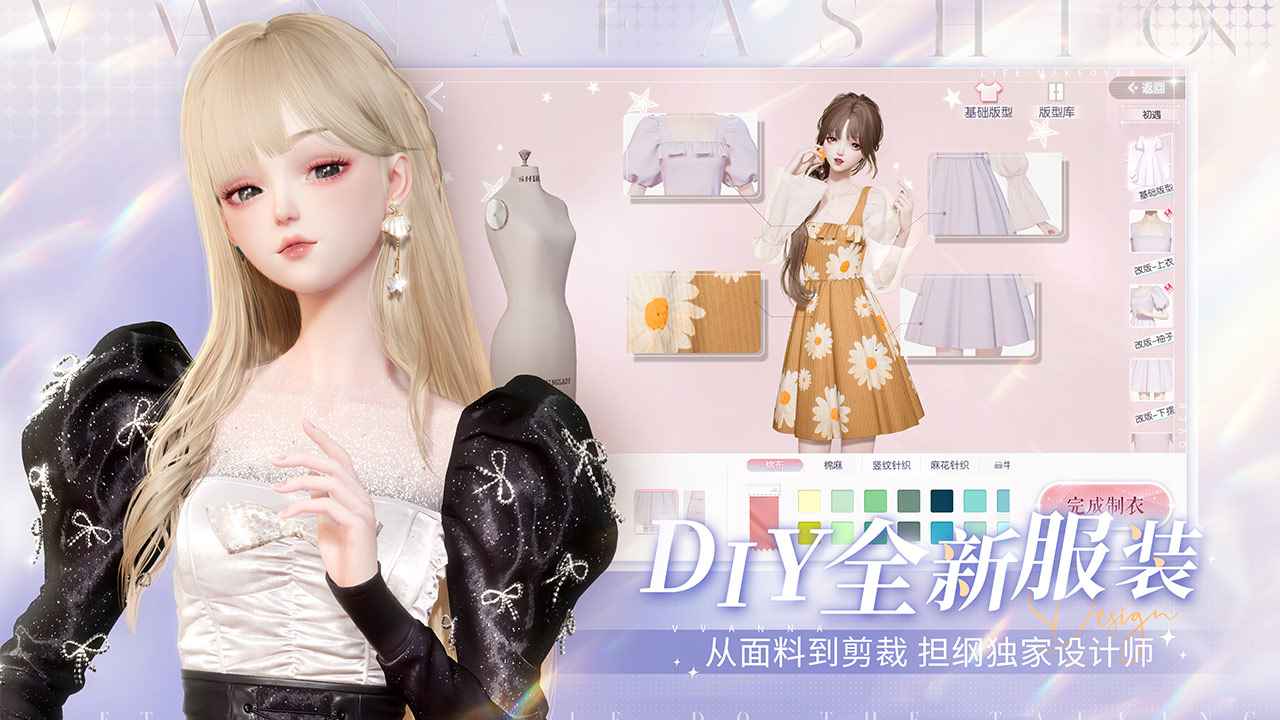 以閃亮之名游戲下載-以閃亮之名安卓版下載v1.5.5