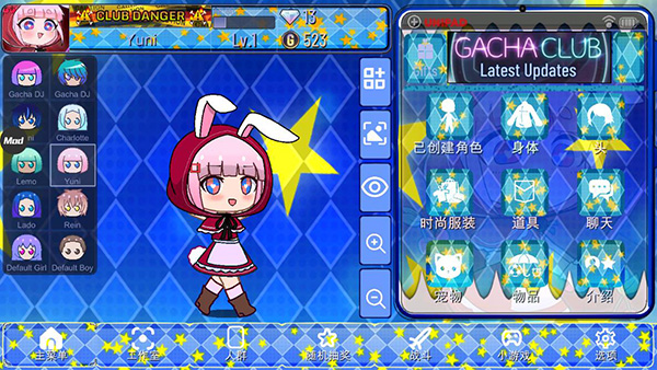GACHA STAR游戲下載-gachastar加查之星安全下載v1.3.2