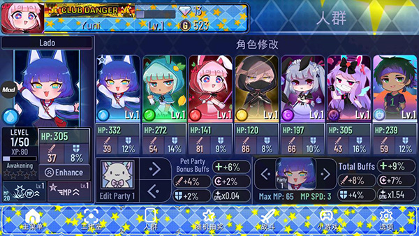 GACHA STAR游戲下載-gachastar加查之星安全下載v1.3.2