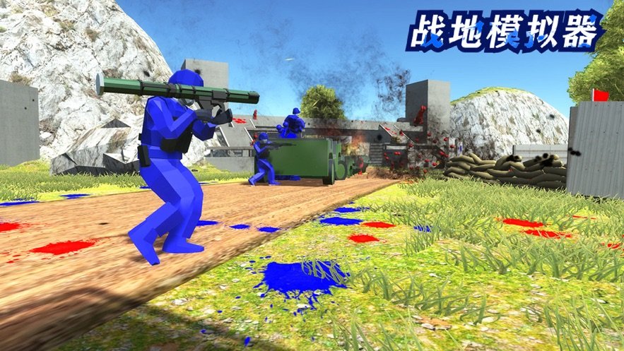 戰(zhàn)地模擬器手機(jī)版下載-戰(zhàn)地模擬器手機(jī)版免費(fèi)下載v1.0