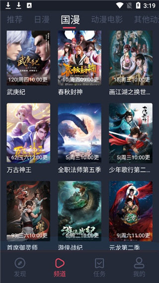 T80櫻花app下載-T80櫻花免費(fèi)版下載v3.95
