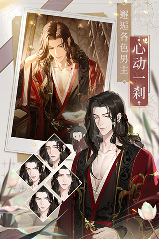 代號鳶游戲下載-代號鳶臺服下載v1.0.8