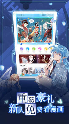 proumb中文版app下載-proumb中文版免費下載v3.2.2