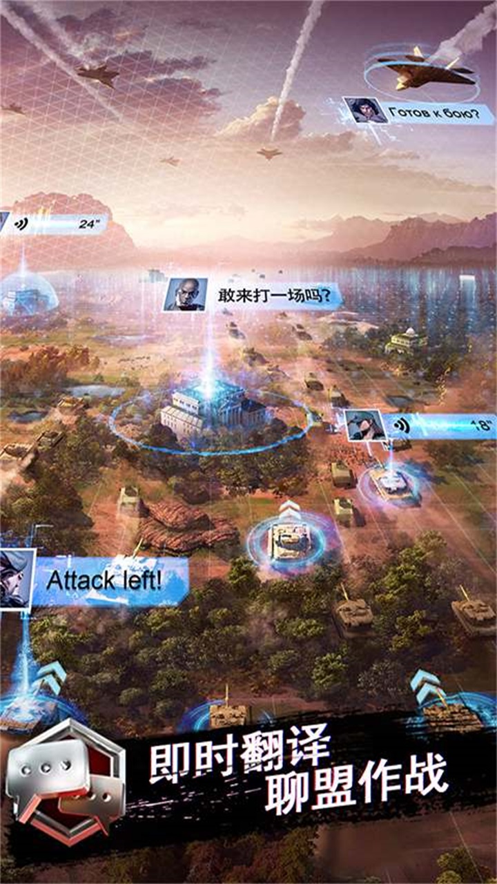 戰地風暴手機版下載-戰地風暴中文版下載v1.48.90