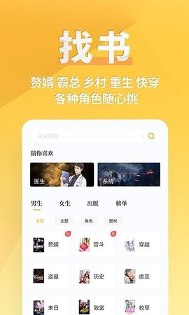 80電子書app下載-80電子書免費(fèi)版下載v3.00.01