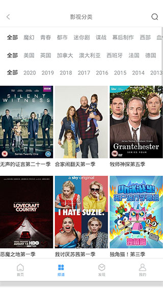 愛看美劇app下載-愛看美劇手機(jī)版免費(fèi)下載v1.0.0