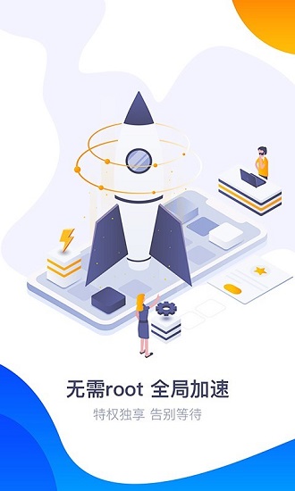 360游戲盒子app下載-360游戲盒子免費版下載v6.4.011