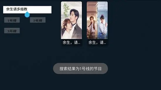 免費看影視播放器下載
