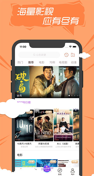 快手看片app下載-快手看片無廣告版下載v10.0.27