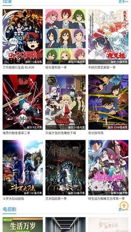 哈哩哈哩app下載-哈哩哈哩手機版下載v1.1.9