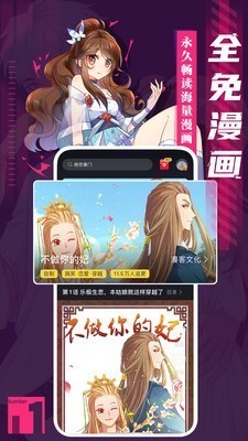 palipali輕量版app下載-palipali輕量版免費下載v1.0.0