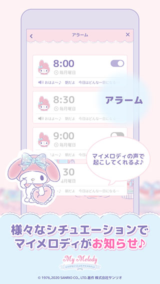mymelody下載安裝-mymelody中文版免費(fèi)下載v1.3.1