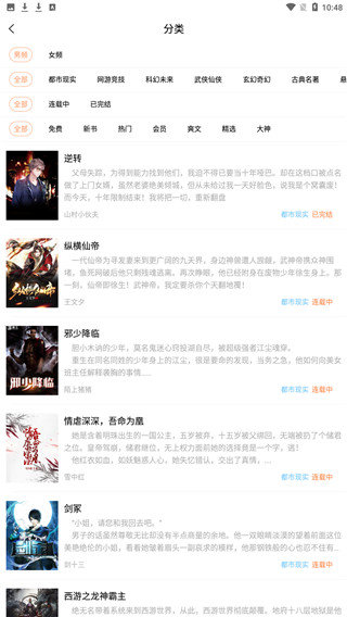 當書網app下載-當書網安卓版免費下載v3.5.0