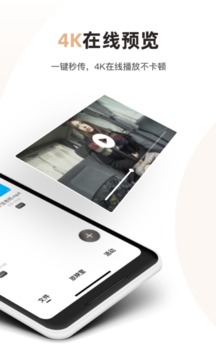 磁力宅app下載-磁力宅在線搜種子下載v5.2.1