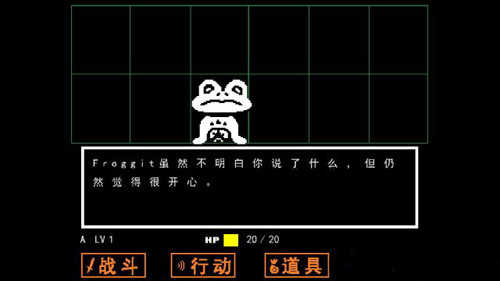 傳說之下重制版中文下載-傳說之下重制版中文2023免費下載v1.0.0 