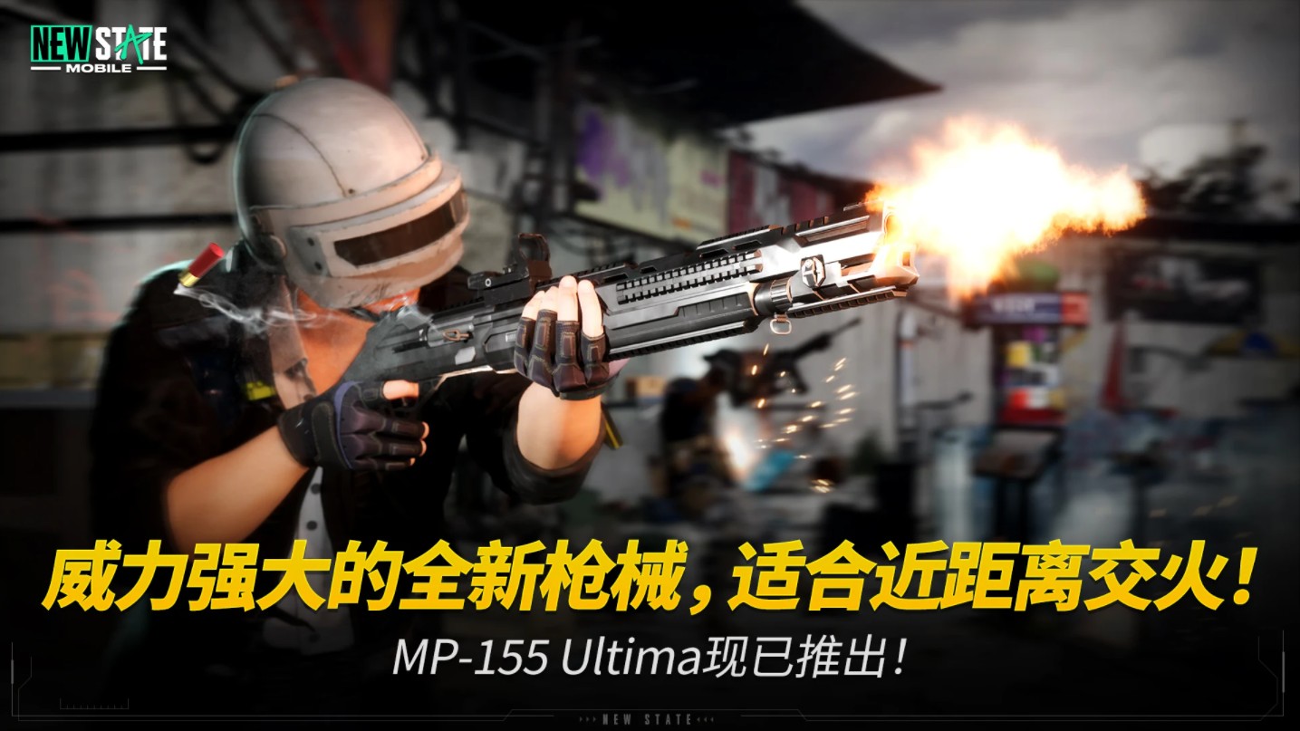 未來之役手游下載-未來之役手游下載新版本安卓v0.9.47.435