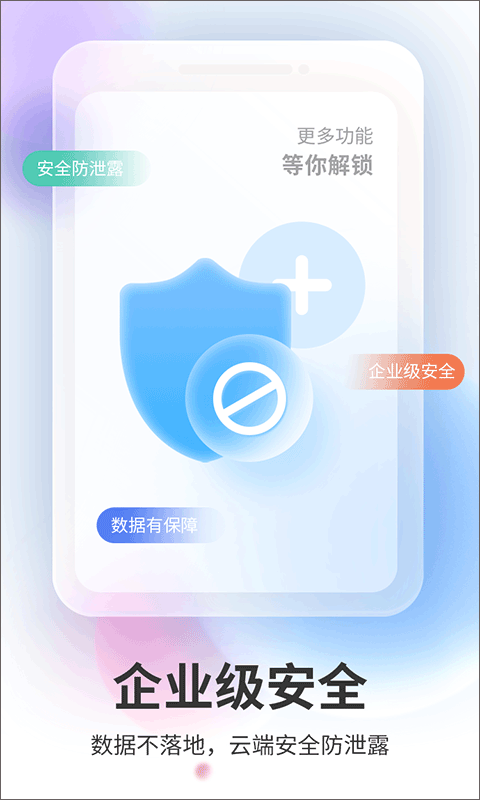 雙子星云手機app下載-雙子星云手機安卓版下載v5.6.2