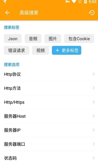HttpCanary抓包app下載-HttpCanary抓包手機版下載v9.2.8.1 