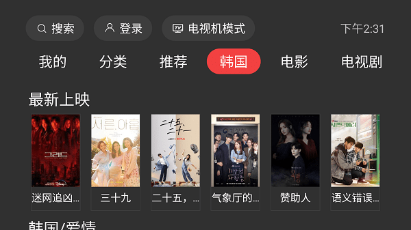 一起看手機版app下載-一起看手機版2023免費下載v2.3.4