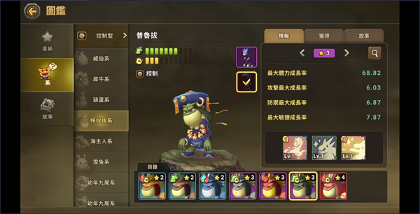 石器時(shí)代M國際服下載-石器時(shí)代M國際服免費(fèi)版下載v1.0.0
