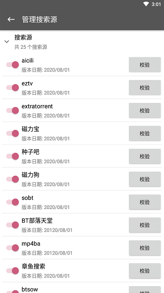 鯊魚搜索app下載-鯊魚搜索手機版免費下載v1.5