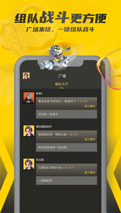 暢玩空間app下載-暢玩空間手機版下載v5.0.1.60