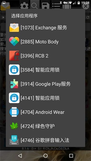 gg修改器中文版免root下載-gg修改器中文版免root安卓版下載v101.1