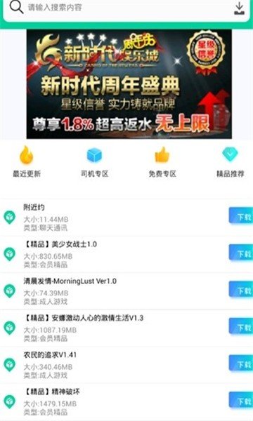 第7應(yīng)用app下載-第7應(yīng)用安卓版下載v7.1.6