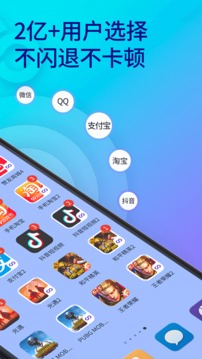 雙開助手app下載安裝-雙開助手app安卓版下載v9.7.8