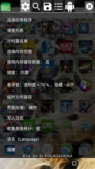 gg修改器中文版免root下載-gg修改器中文版免root安卓版下載v101.1