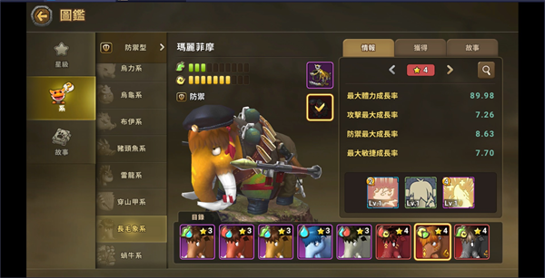 石器時(shí)代M國際服下載-石器時(shí)代M國際服免費(fèi)版下載v1.0.0