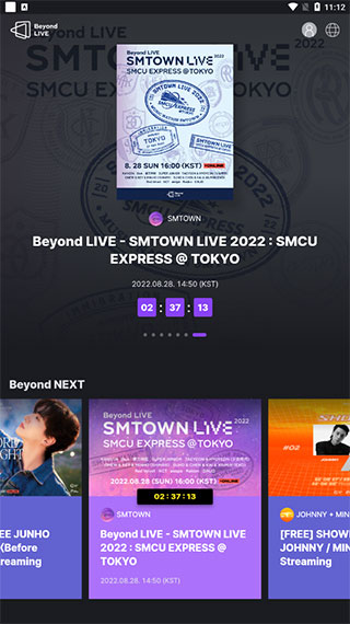 Beyond LIVE軟件下載-Beyond LIVE軟件安卓版下載v1.7.6