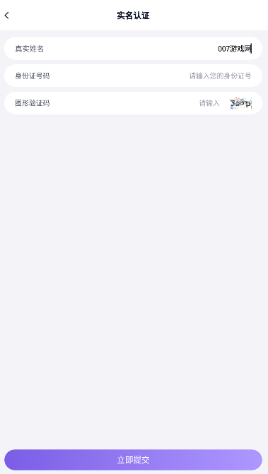 手游助手app下載-手游助手免費版下載v13.7 