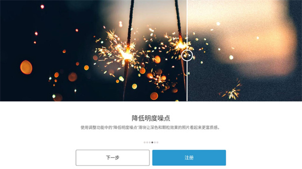 photoshop中文版免費(fèi)下載-photoshop手機(jī)版免費(fèi)下載v9.2.42