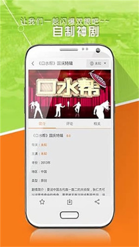 好看站APP下載-好看站app手機版下載v1.8