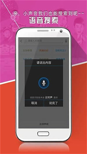 好看站APP下載-好看站app手機版下載v1.8