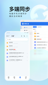 迅雷簡潔版下載-迅雷簡潔版安卓下載v7.64.0.8467