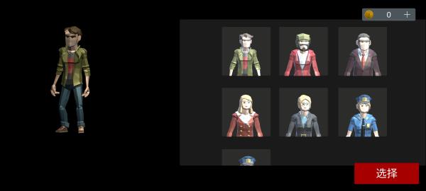 asylum77中文版下載-asylum77中文聯機版下載v4.3