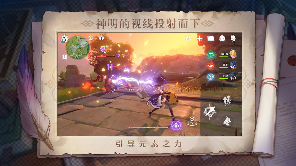 原魔工具箱app下載-原魔工具箱安卓版下載v1.44.00
